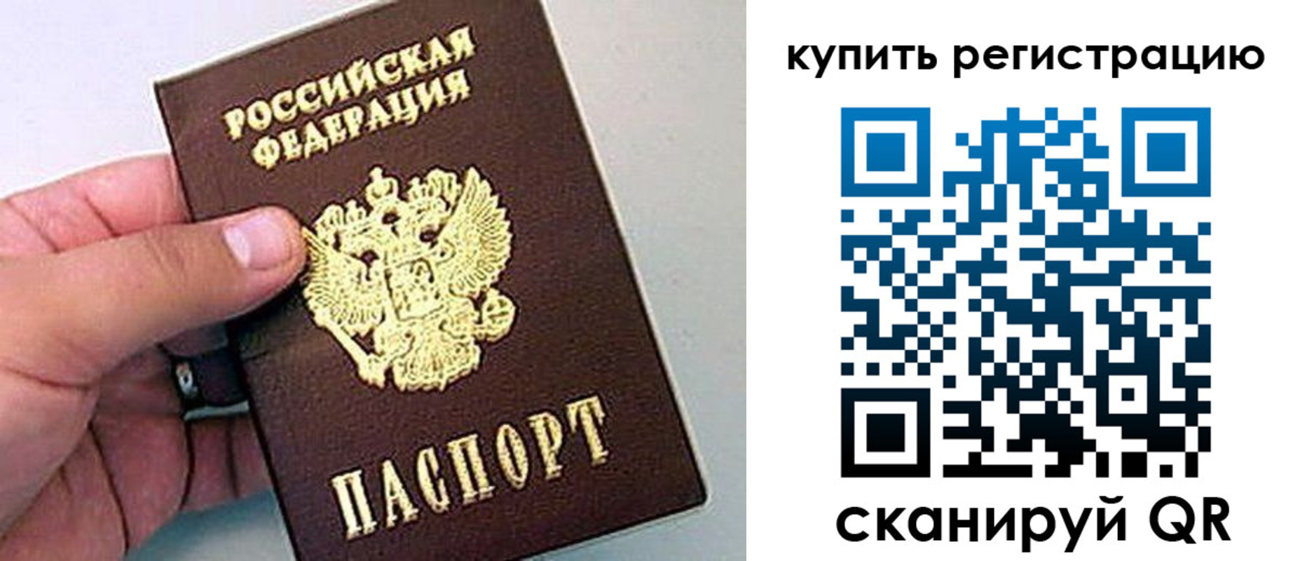 где прописаться в Елабуге
