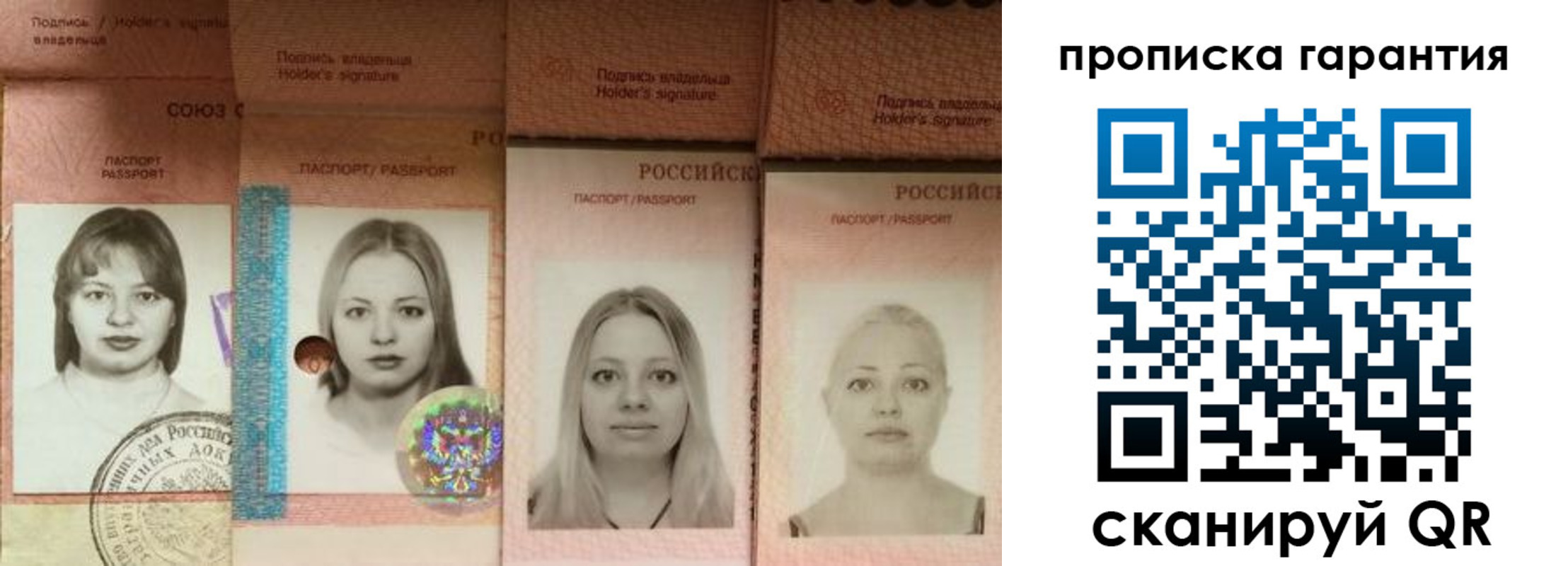 прописка для кредита в Елабуге