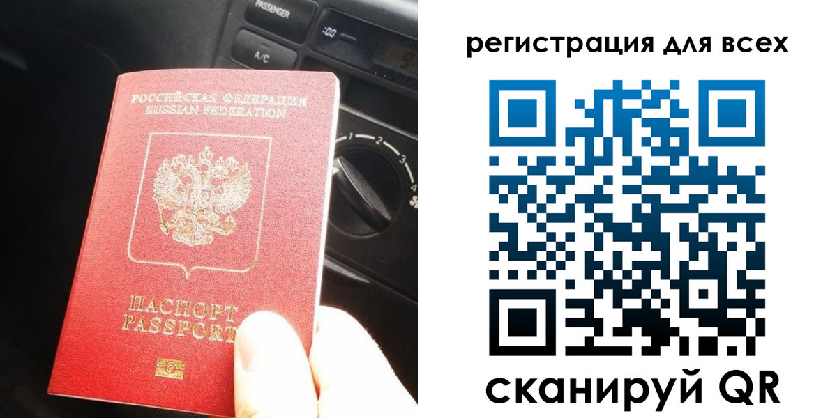 временная регистрация для школы в Елабуге