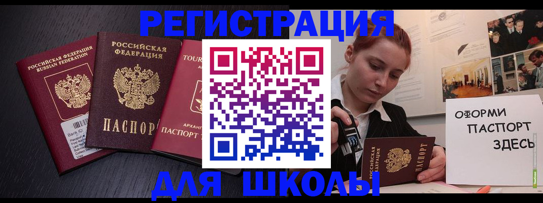 миграционный учет в Елабуге