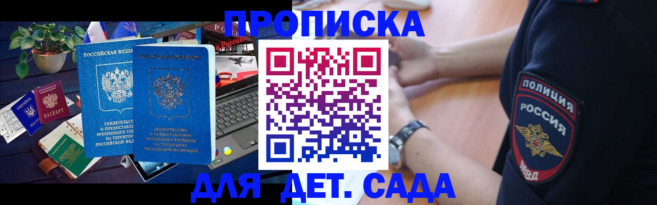 временная регистрация адрес в Елабуге