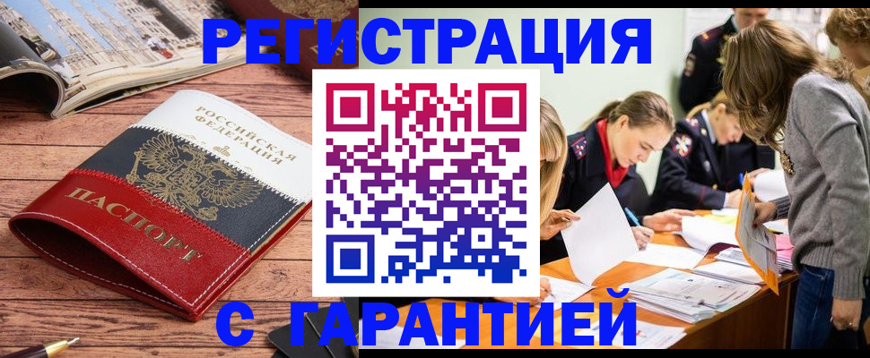 найти адрес прописки в Елабуге