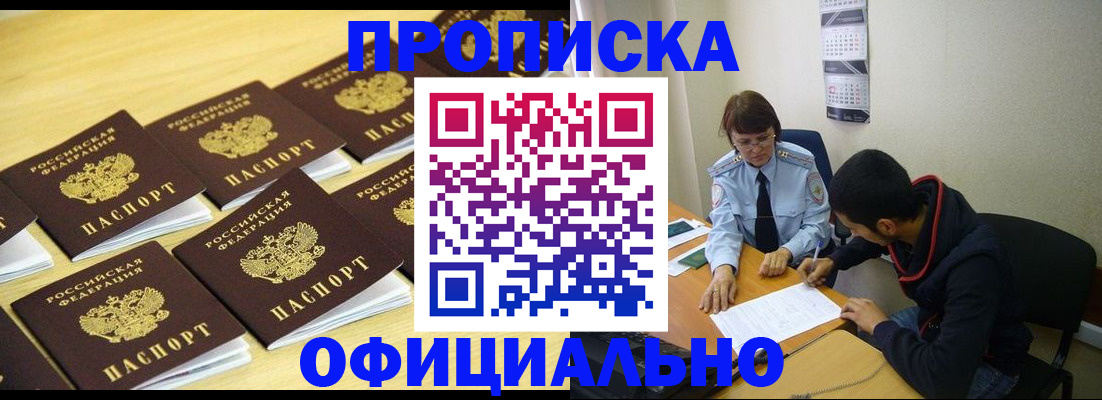 регистрация для дет. сада в Елабуге